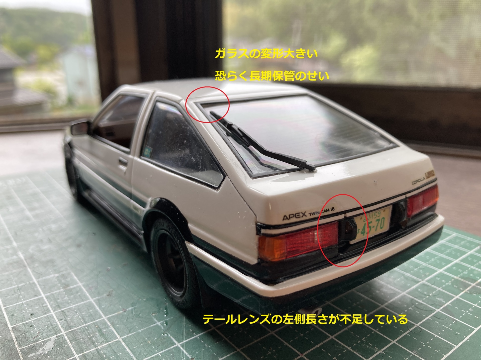 トヨタAE86レビン Front.ver サンシェード - 通販 - wayambaads.com