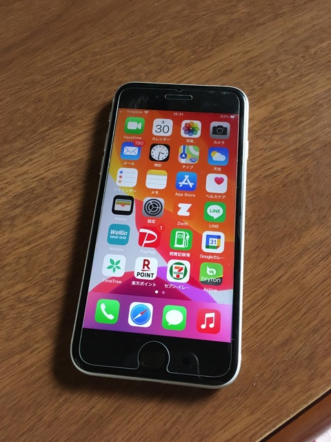 Iphone Se 64gb 購入 Radacとbl5と模型のブログ Seesaa